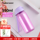 特百惠（Tupperware）樂(lè )趣550ml男女學(xué)生大容量運動(dòng)便攜翻蓋直飲塑料水杯子父親節禮物 冰沙紫550ml