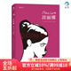 后浪官方正版 波麗娜 巴斯蒂安維韋斯 法國年度漫畫(huà)評論大獎作品  愛(ài)情情感類(lèi)圖像小說(shuō)書(shū)籍
