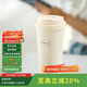 樂(lè )扣樂(lè )扣（LOCK&LOCK）遇見(jiàn)元氣保溫保冷咖啡杯帶茶網(wǎng)男女車(chē)載水杯550mL白色LHC3300WHT