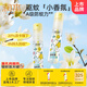 潤本（RUNBEN）驅蚊液防蚊噴霧30ml*2支驅蚊蟲(chóng)叮咬花露水20%派卡瑞丁(白郁蘭香)