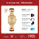 蔻馳（COACH）CASS系列 皮帶小方糖石英女表 14504555 禮物/送禮