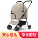 DO DO PET分離式寵物推車(chē)中小型犬貓咪外出手推車(chē)輕便折疊泰迪柯基狗狗推車(chē) 卡其【隱秘款-升級卡扣】