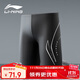 李寧（LI-NING）泳褲男士防尷尬極簡(jiǎn)泳衣五分訓練游泳褲 3031 黑色 XXL 