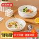 京東京造陶瓷盤(pán)子菜盤(pán)家用餐盤(pán)飯盤(pán)深盤(pán)奶油華夫7英寸盤(pán)4個(gè)裝