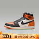 耐克（NIKE） 男鞋Air Jordan 1 AJ1黑白橙百搭防滑耐磨高幫復(fù)古運(yùn)動(dòng)籃球鞋 DZ5485-008 43