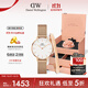 丹尼爾惠靈頓（DanielWellington）DW女表28mm歐美簡(jiǎn)約白盤(pán)石英腕表生日禮物DW00100219+小手鐲