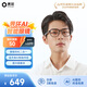 界環(huán)AI智能眼鏡非AR 實(shí)時(shí)翻譯音頻眼鏡 無(wú)線(xiàn)藍牙耳機 會(huì )議助手  經(jīng)典多邊形款 曜石黑 適配蘋(píng)果手機