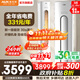 奧克斯（AUX）空調柜機大3匹/2匹 家電補貼20%  新1級 立柜式客廳圓柱 變頻冷暖節能 升級大風(fēng)口 自清潔以舊換新 大3匹 一級能效 奧精靈
