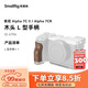 斯莫格（SmallRig）4796 適用索尼a7c2底板sony A7C II相機兔籠微單攝影拍照A7CRL板l型手柄全包拓展框套件拍攝配件