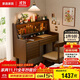 家逸實(shí)木梳妝臺臥室翻蓋小戶(hù)型梳妝桌化妝臺現代簡(jiǎn)約書(shū)桌一體化妝桌子