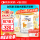 雀巢健康科學(xué)藹兒舒HMO無(wú)乳糖深度水解特殊配方粉400g/罐0-12個(gè)月