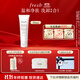 Fresh馥蕾詩(shī)大豆溫和卸妝潔面50ml 生日禮物送女友男友