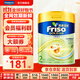 美素佳兒（Friso）港版金裝奶粉【新包裝】 易吸收乳脂嬰幼兒配方奶粉 荷蘭原裝進(jìn)口 2段 800g 【6-12個(gè)月】27年1-7月