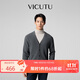 威可多（VICUTU）【慕斯衫】男士秋冬商務(wù)曠野美拉德時(shí)尚針織衫 灰色開(kāi)衫 185/104B