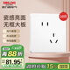 德力西（DELIXI）開(kāi)關(guān)插座面板 CD821系列10A斜五孔插座時(shí)尚白大板【10只裝】 