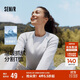 森馬（Semir）長(cháng)袖T恤女吸濕速干分割戶(hù)外冬季2025插肩袖抓絨上衣109725101012