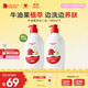 紅色小象牛油果保濕洗沐二合一786ml*2(無(wú)香精)寶寶兒童洗發(fā)水沐浴露液
