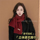 德芬妲防寒針織百搭毛線(xiàn)圍巾秋冬季韓版百搭保暖純色學(xué)生麻花圍脖 安可拉紅 170*22cm