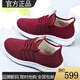 足力健大師老人鞋冬季加絨老北京布鞋女加厚防滑棉鞋女中老年運動(dòng)鞋保暖棉鞋 紅色加絨 38