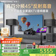 威斯汀家庭ktv音響套裝點(diǎn)歌機一體KTV唱歌全套設備118四分頻音箱卡拉OK影院家用智能語(yǔ)音點(diǎn)唱+12吋重炮