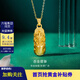 金至尊（3DG Jewellery）黃金貔貅吊墜金剛杵掛墜足金999不含項鏈男女同款生日禮物計價(jià) 小板金重3.53克（配珠寶禮盒）