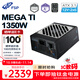 全漢（FSP）MEGA Ti 1350W鈦金雙認證電源（ATX3.1/2個(gè)原生12V-2x6接口/噪音A++認證/FSPMTLC微容差負載控制）