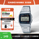 卡西歐（CASIO）A158W小方塊電子手表 休閑簡(jiǎn)約鋼帶防水學(xué)生男士小銀表情侶男女款 A158WA-1DF
