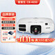 Epson CB-4650愛(ài)普生投影儀二手家用辦公室會(huì )議投影機全高清白天直投智能家庭影院投影儀 95新 CB-4650 【5200流明 高亮商務(wù)】