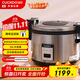 福庫（CUCKOO）韓國品牌商用大容量飯煲不糊底不粘鍋學(xué)校食堂飯店餐廳微壓大電飯鍋16L8人份以上CR-3055