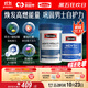 Swisse斯維詩男士復(fù)合維生素120片+雄風(fēng)片120片維生素B族維生素C牡蠣精