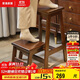 家逸實(shí)木梯凳家用折疊梯子凳子二合一登高凳廚房高凳樓梯兩用臺階凳