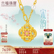 六福珠寶 黃金項鏈宋韻花開(kāi)四喜福滿(mǎn)傳家足金頸鏈 計價(jià) 約6.87克