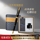 派克（PARKER）鋼筆卓爾18K金筆大墨水禮盒套裝男士高端簽字筆輕奢商務(wù)送禮生日禮物送老師長(cháng)輩領(lǐng)導定制刻字 卓爾磨砂黑墨水筆【23K鍍金筆尖·墨水禮盒】