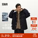 森馬（Semir）森馬棉服男冬季防潑水薄款一衣三穿兩件套oversize 原色牛仔98101 L