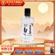 景芝北方高粱酒 高度白酒山東純糧釀造酒（黑） 53度 100mL 1瓶 單支裝