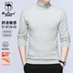 西域駱駝（VANCAMEL）針織衫男純色半高領(lǐng)純棉冬季保暖毛衣打底衫 淺灰 加絨 L