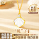 中國黃金（CHINA GOLD）黃金一貝子吊墜女士足金一輩子項鏈首飾教師節實(shí)用生日禮物送女友 一輩子吊墜 約0.3g【贈銀鏈】