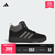 adidas HOOPS 4.0 MID WINTERIZED場(chǎng)下籃球風(fēng)運動(dòng)鞋男女阿迪達斯   黑色/灰   46.5