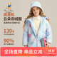 Classic Teddy兒童羽絨服女童外套冬季款中大童保暖加厚中長(cháng)款開(kāi)衫上衣 TD漸變花朵淺藍 140 114g