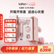 徠芬Laifen高速吹風(fēng)機 速干家用電吹風(fēng) 萊芬負離子護發(fā)吹風(fēng)筒 生日禮物 國家補貼 粉金禮盒