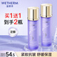 溫碧泉爽膚水舒緩抗皺潤透緊致精華水150ml 5號水護膚化妝品男女保濕