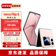 華為nova FlipS華為2025新品折疊手機 超輕薄鴻蒙系統 AI趣玩懸停自拍 自拍美顏 華為小折疊 櫻語(yǔ)粉 12GB+512GB 官方標配