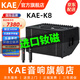KAEK8音響戶(hù)外移動(dòng)KTV樂(lè )演出音響卡拉OK唱歌專(zhuān)業(yè)大功率唱歌音響升級版 K8黑色（14喇叭500W額定） 官方標配