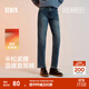 森馬（Semir）森柔牛仔|牛仔褲女抓毛長(cháng)褲女生冬季半松緊腰直筒褲美式休閑 牛仔黃泥染80325 L