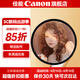 佳能鏡頭uv鏡 cpl偏振鏡 星光鏡 柔光鏡 nd濾鏡 黑柔濾鏡 近攝鏡 相機濾鏡套裝 單反微單鏡頭保護鏡 精選國產(chǎn)品牌 柔光鏡【人像美顏 唯美柔和】 49mm 口徑