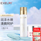 萱姿 化妝品護膚品套裝新活補水保濕套裝女  新活補水系列 宣姿化妝品 爽膚水+乳