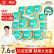 心相印卷紙 心柔有芯 4層180g*27卷衛生紙巾大克重 卷筒紙 整箱