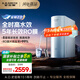史密斯（A.O.SMITH）【國家補貼】新品佳尼特凈水器家用廚下直飲凈水機凈飲機反滲透5年RO膜CR2500BM1椰皇2.0pro姐妹款 8重精濾1000G凈水器 全時(shí)高水效