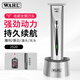 華爾（WAHL）油頭雕刻電推剪 專(zhuān)業(yè)剃光頭電推子油頭電動(dòng)理發(fā)推子 發(fā)廊發(fā)型師理發(fā)店理發(fā)師專(zhuān)用 自助剃頭發(fā)2520 2520座充【月光銀】升級可調節0齒距刀頭