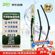 法雷奧（VALEO）Canopy雨刮片無(wú)骨雨刷器專(zhuān)車(chē)專(zhuān)用 小鵬G9極氪7X海豹06GT奔騰T90